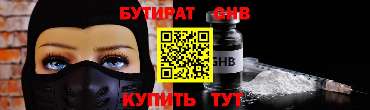 A-PVP Великий Устюг