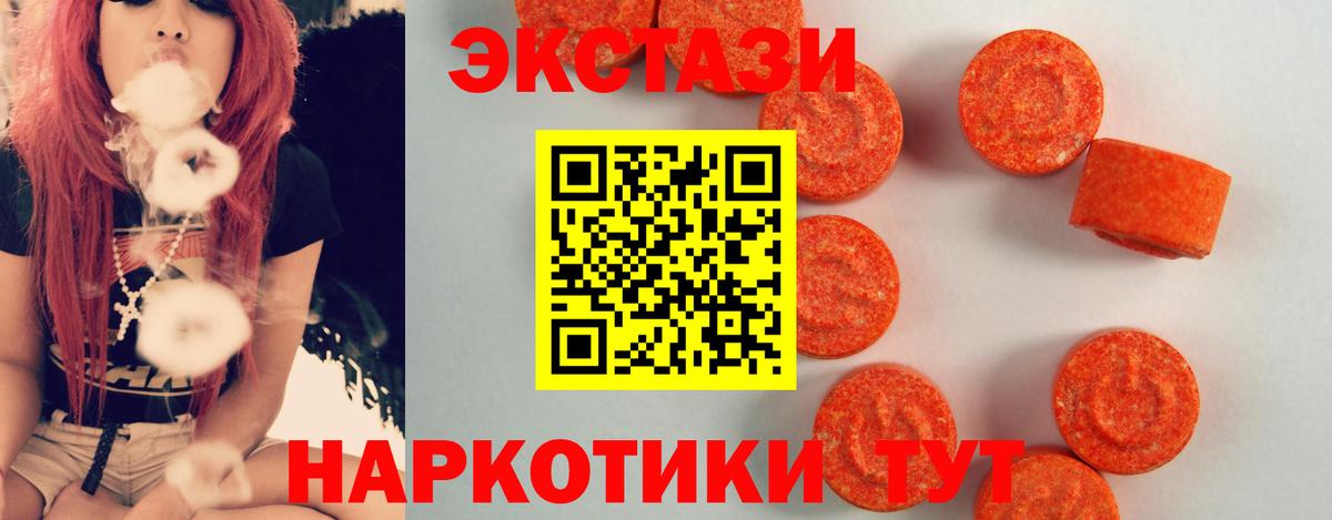 ЭКСТАЗИ DUBAI Великий Устюг