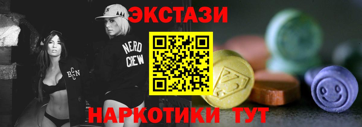 Великий Устюг  Экстази  Ecstasy диски  Вход с VPN  ЭКСТАЗИ mix 
