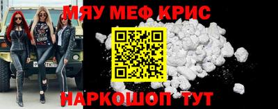 меф VHQ Магнитогорск
