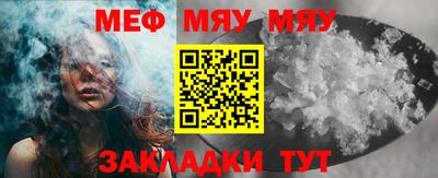 крисы Майкоп