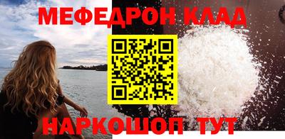 mdpv Назарово