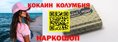 крисы Майкоп