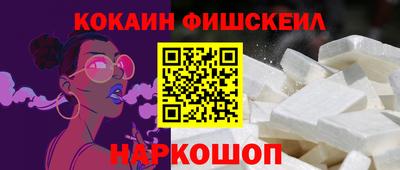 меф VHQ Магнитогорск