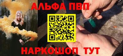 меф VHQ Магнитогорск