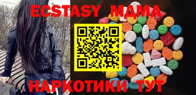каннабис Мирный