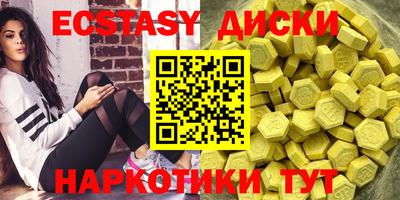 крисы Майкоп
