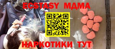 mdma Магадан