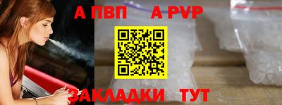 крисы Майкоп
