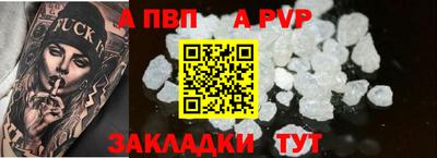 PSILOCYBIN Надым