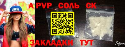 гидропоника Набережные Челны