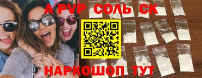 меф VHQ Магнитогорск