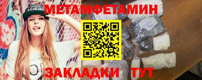 меф VHQ Магнитогорск