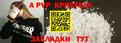 меф VHQ Магнитогорск