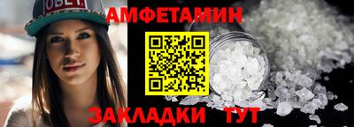 крисы Майкоп