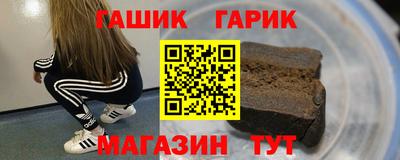 крисы Майкоп