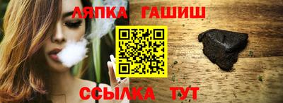 крисы Майкоп