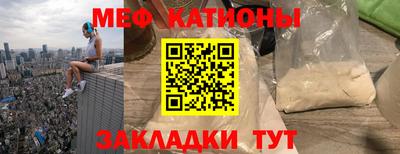 каннабис Мирный