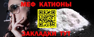 крисы Майкоп