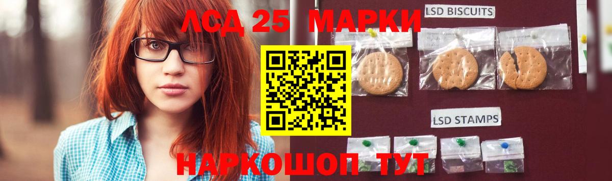 Лсд 25 экстази кислота Великий Устюг