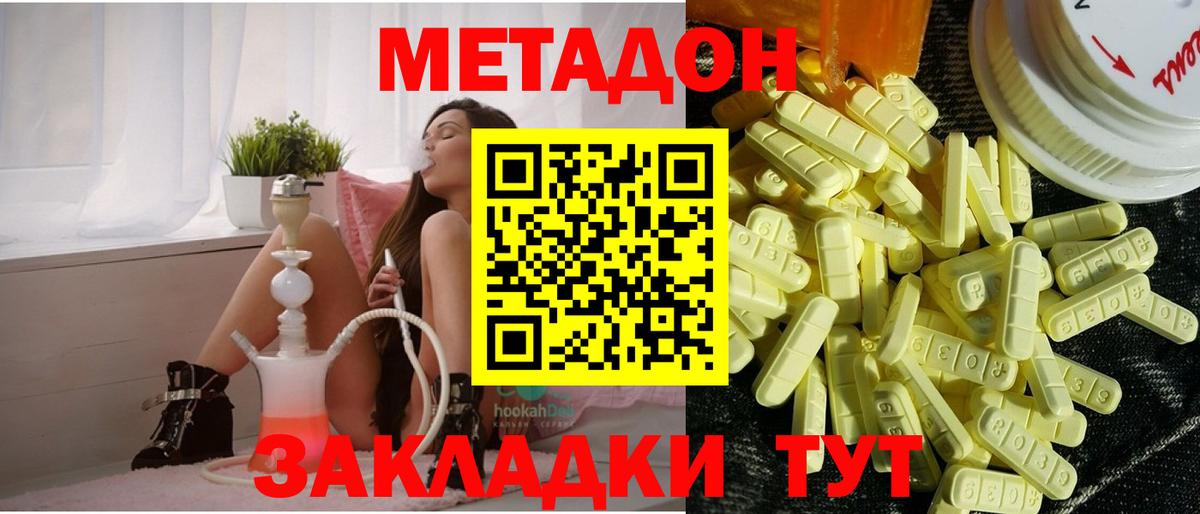 ГАШ  КОКАИН  Мефедрон кристаллы  Меф  Великий Устюг  Бошки Шишки  ТГК  Вход с VPN  ЭКСТАЗИ 
