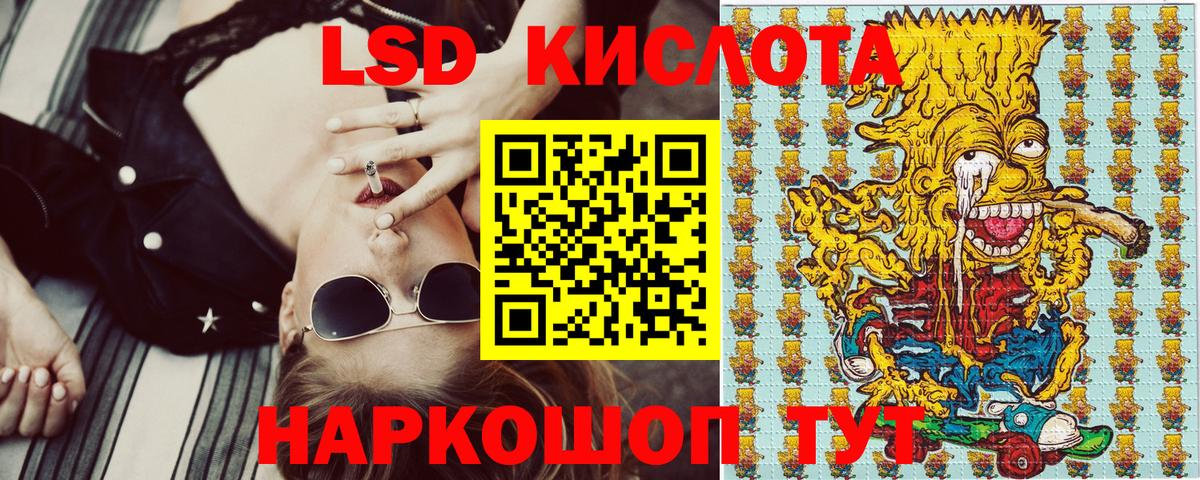 Великий Устюг  Марки NBOMe 1,5мг  Вход с VPN 
