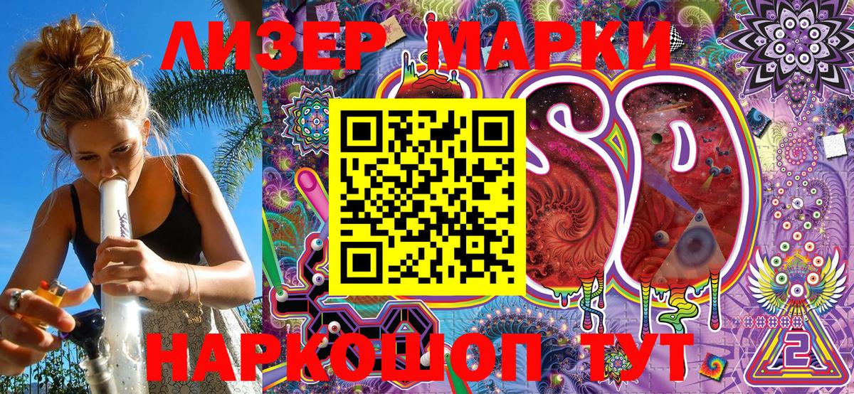 Марки N-bome 1500мкг Великий Устюг